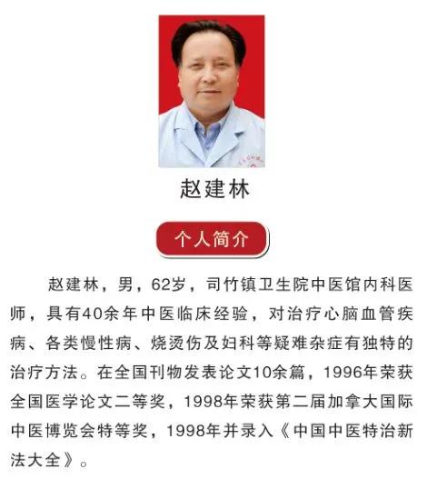 西安周至县司竹镇卫生院在哪里？怎么样