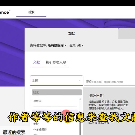英文文献在哪个数据库查找,如何看英文文献的文献类型