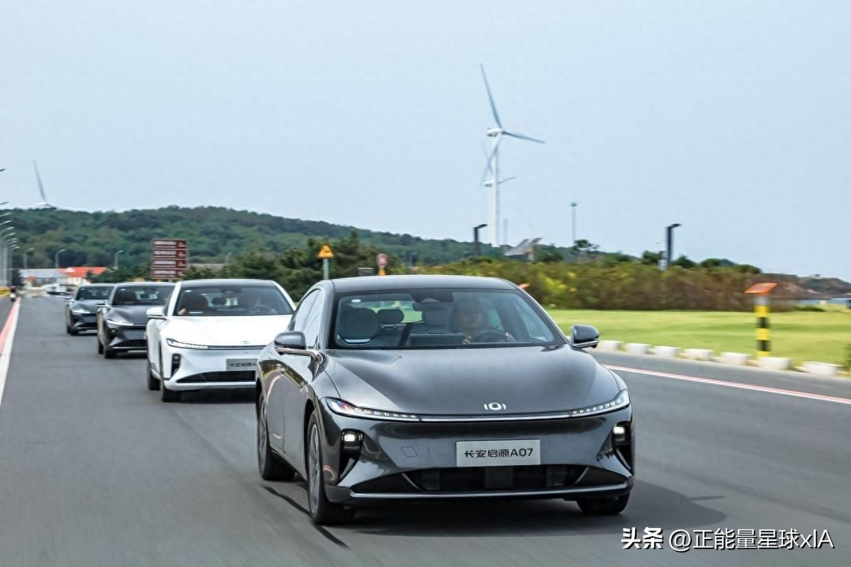 试驾启源a05插电混,试驾长安启源A05