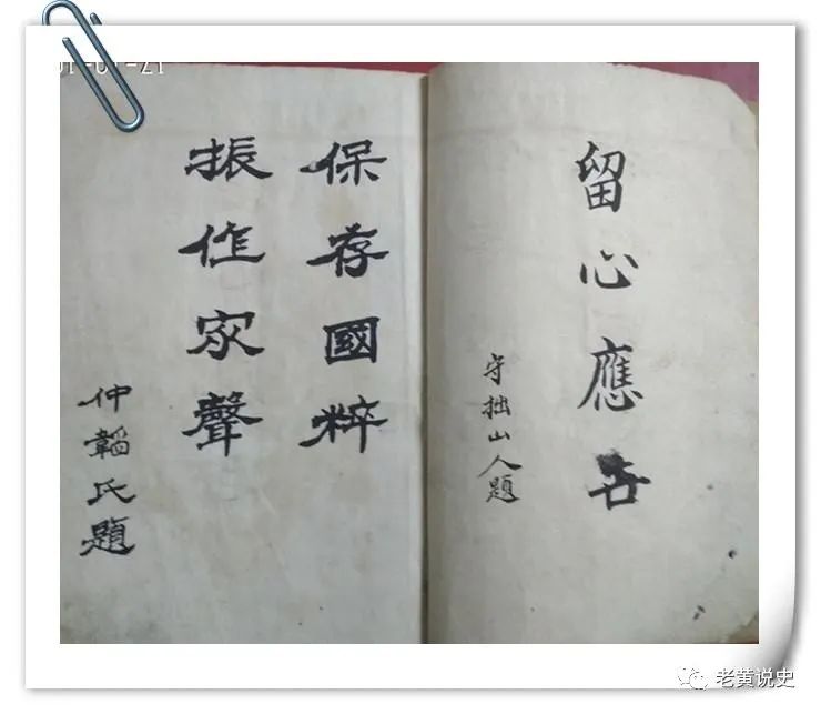 爷爷的生日的手抄报该怎么做,爷爷的手抄报大全大图