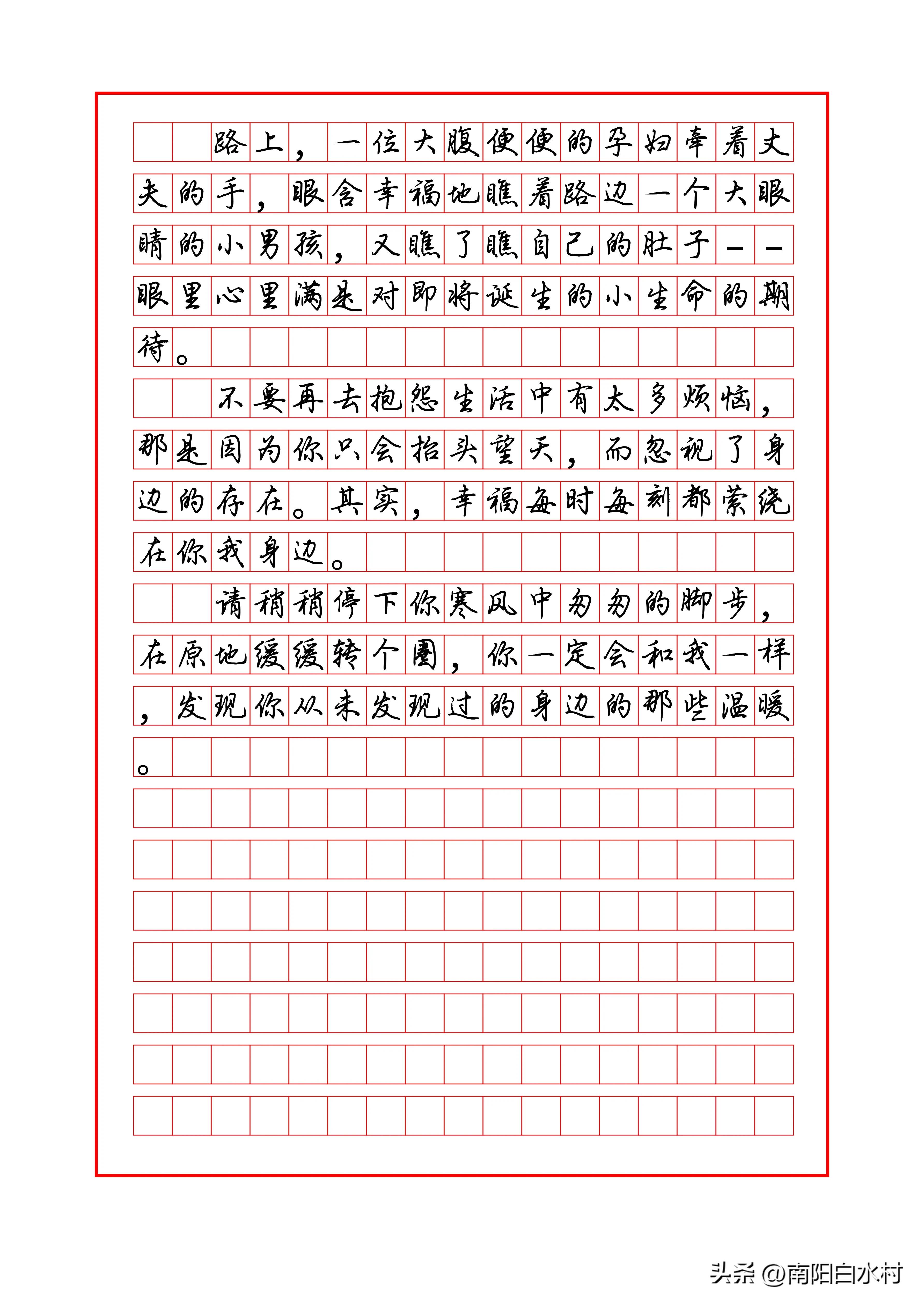 小学生作文温暖400字,关于校园生活中的温暖的作文