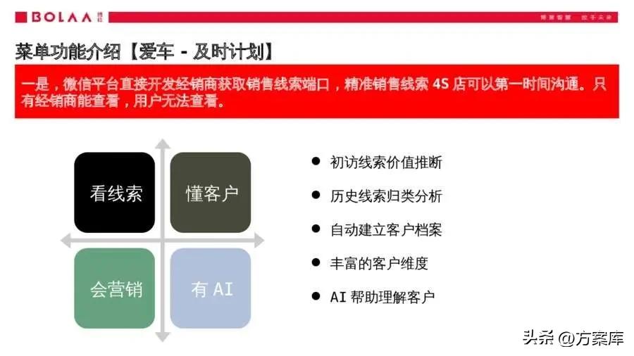 长安马自达服务号小程序,长安马自达服务公众号