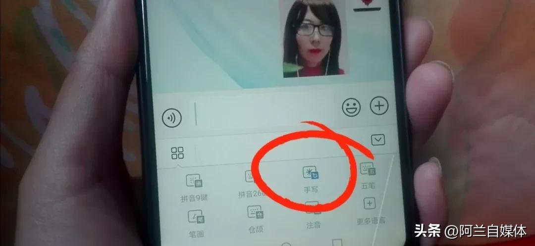 看见不认识字用语音读出来,看到不认识的字怎么读