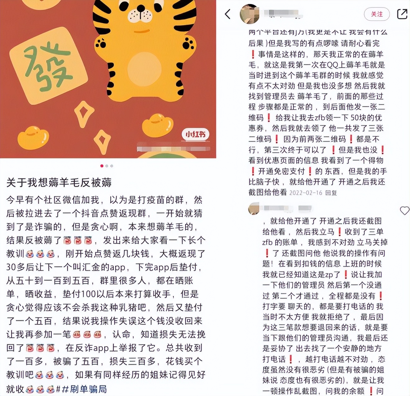 海底捞被溅油,海底捞被抢风头