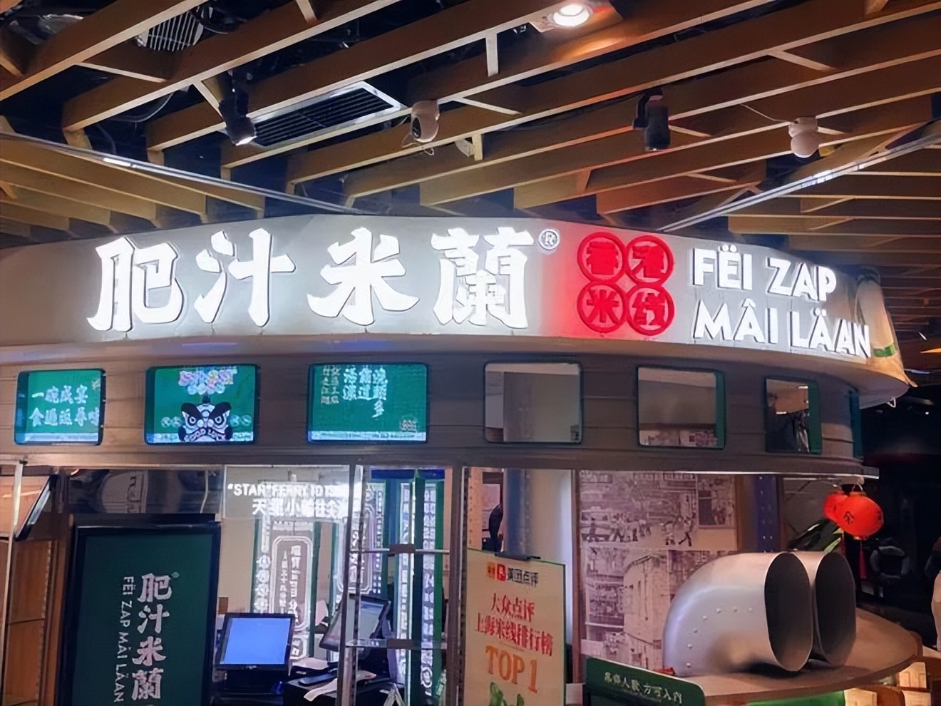 商场赶紧码住！2023强势扩张的70+拓店王大公开