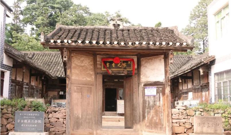 书香洒满怀庄，酒香飘香四溢——创始之魂不忘初心