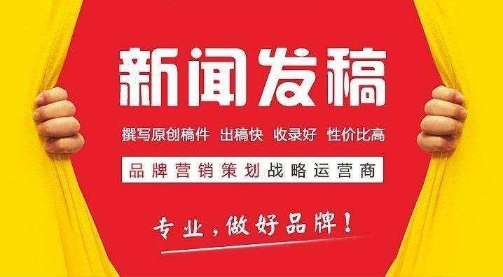 软文自媒体发稿平台有哪些,做软文发布要懂得网络常用术语