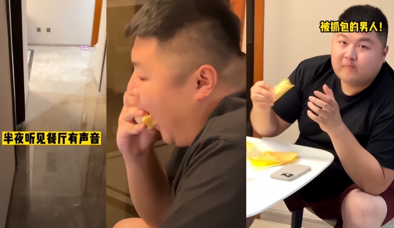 301斤猴哥体检结果不佳，高血压高血脂尿酸高，立志100天减50斤