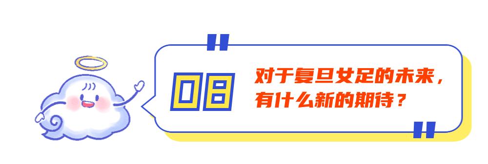 夺冠英文版,夺冠上海