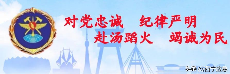 应急科普安全使用危险化学品,危险化学品贸易公司安全应急预案