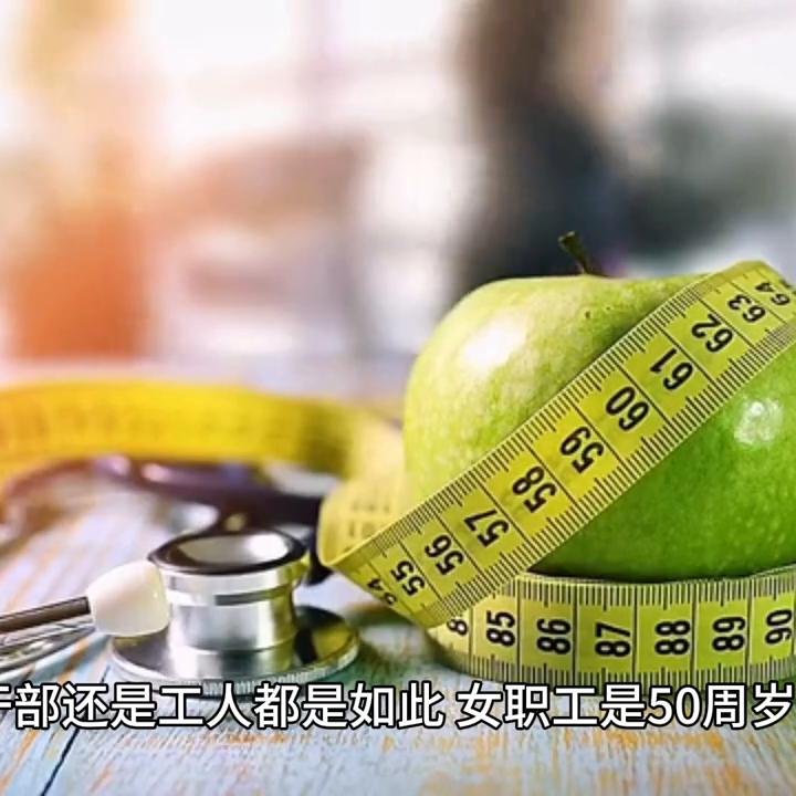 三十年工龄退休教师能拿多少钱呀,教龄满三十年老师可提前退休吗