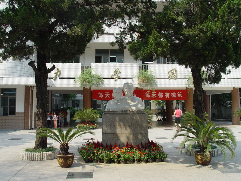 南京市十大小学,南京江宁十大小学排名
