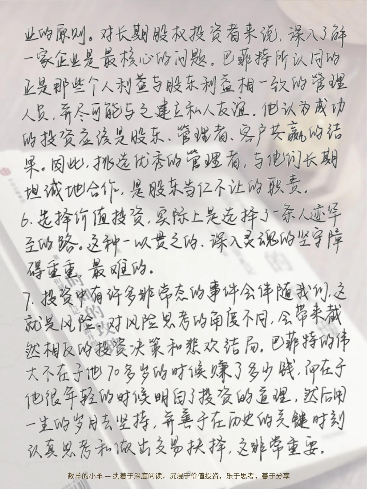 女生会赚钱｜坚持带给我的价值