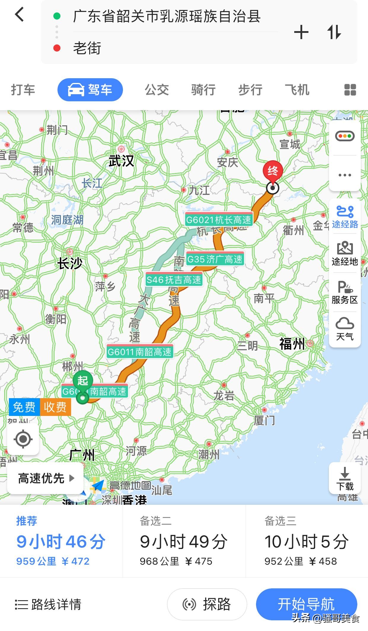 理发师惨遭离婚，转店买车游黄山，放飞自我