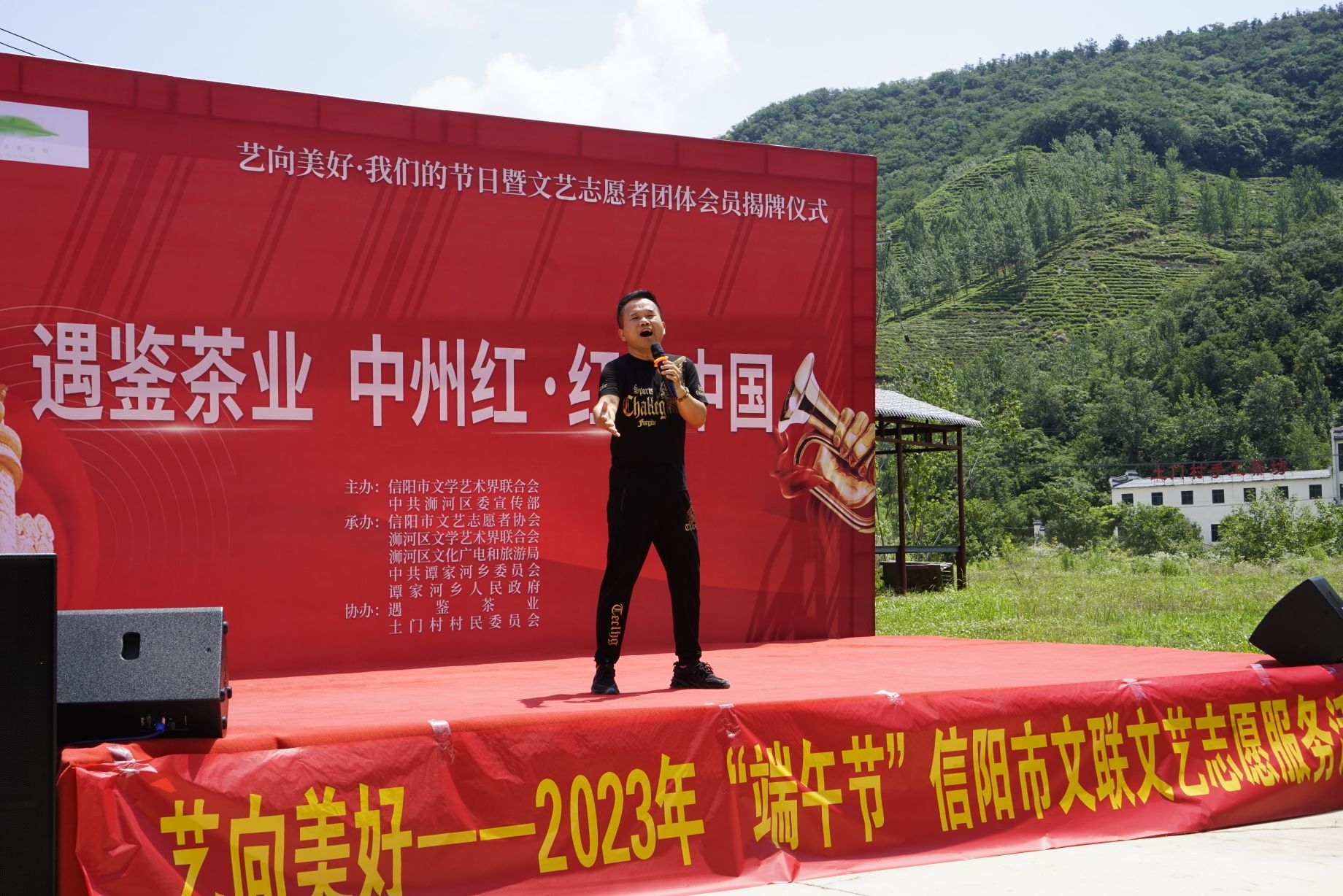 文艺轻骑兵信阳||青山苍苍土门粽香