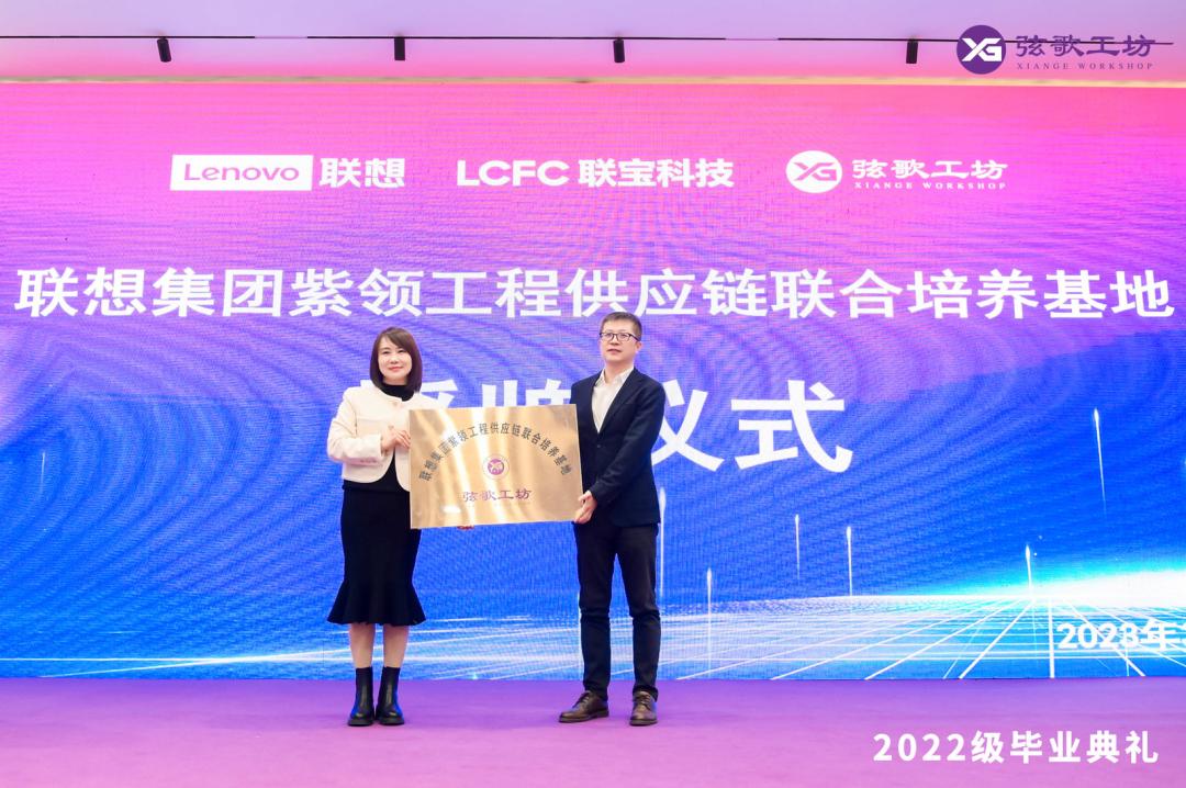 进厂也能读MBA！联想算是把员工职业规划玩明白了