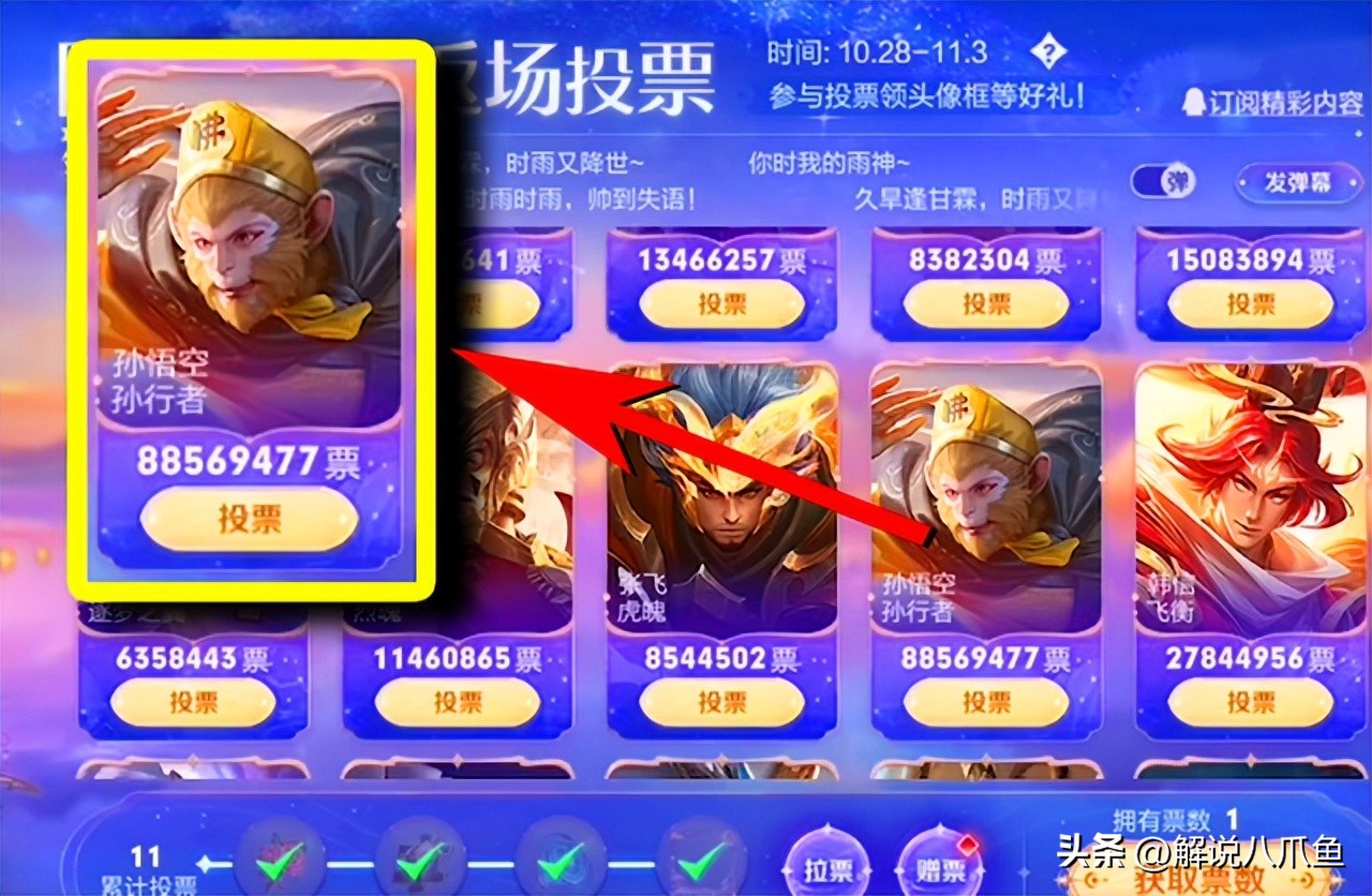 王者荣耀猴子为什么那么讨人厌,王者荣耀近几年多少人玩