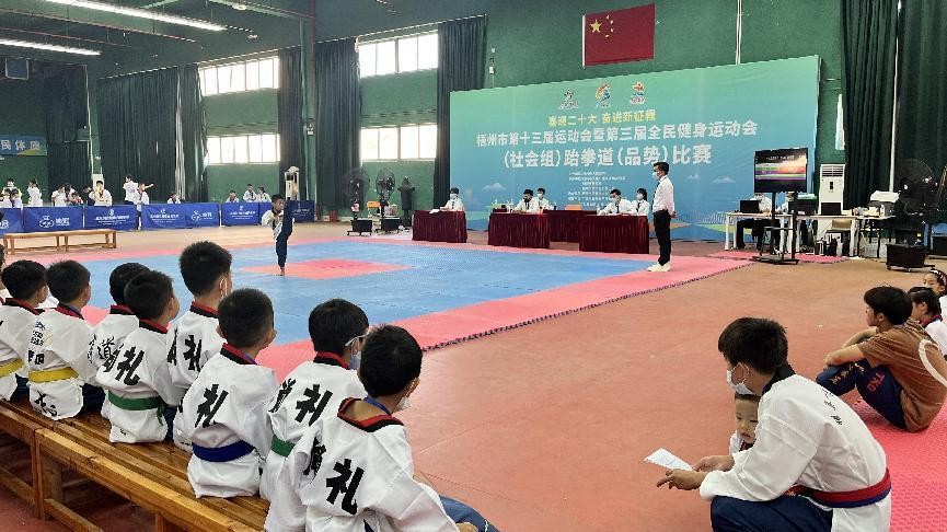 市运会掀起全民健身新高潮,市全民健身运动会开幕式