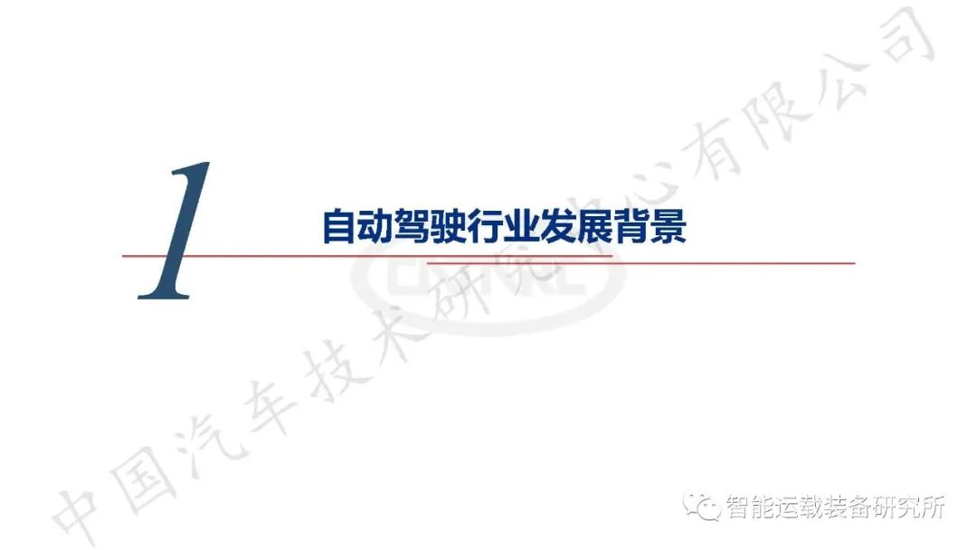 自动驾驶虚拟仿真测试介绍,高阶智能驾驶测试