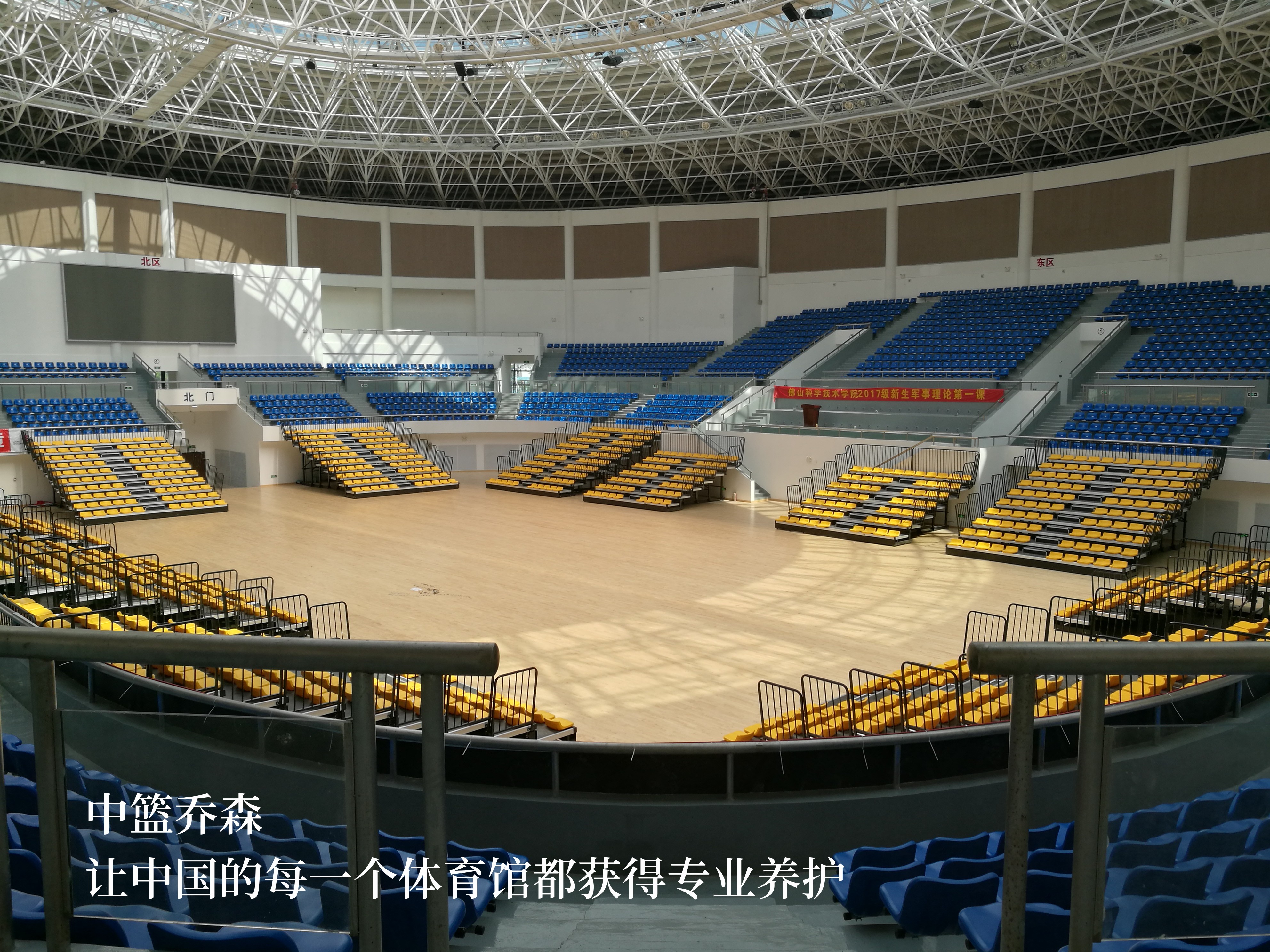 乔森实木地板,乔森体育木地板