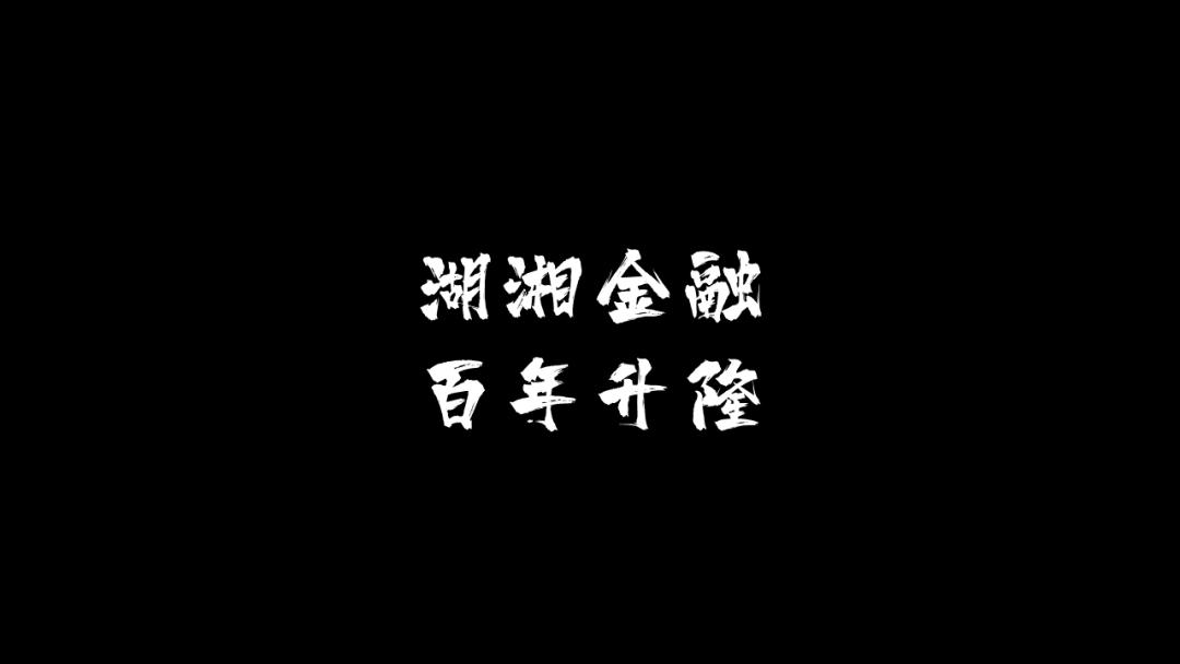 如何把ppt搞得高端大气一点,如何使你的ppt变得逼格十足