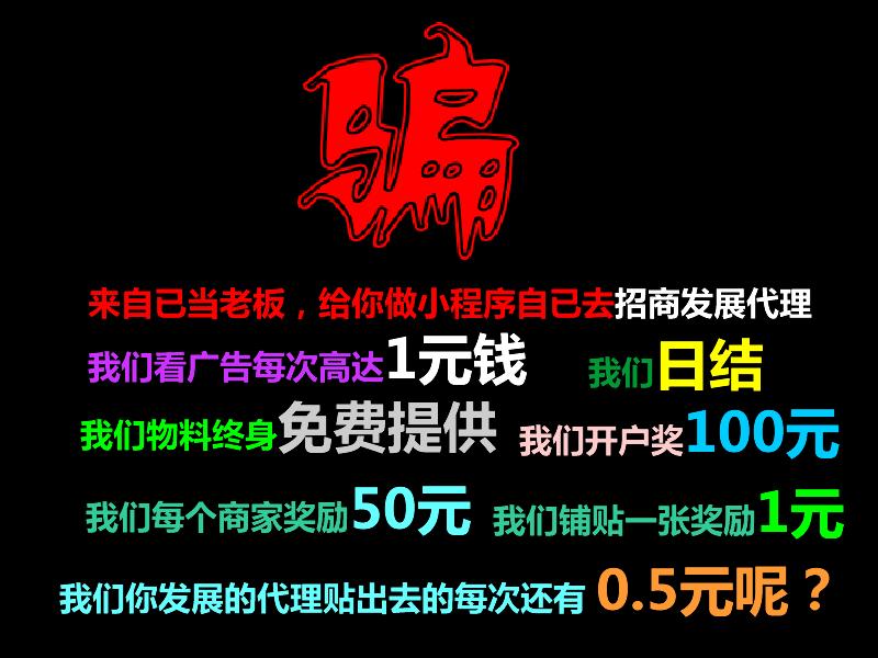 腾讯共享wifi项目如何,腾讯wifi共享码推广加盟