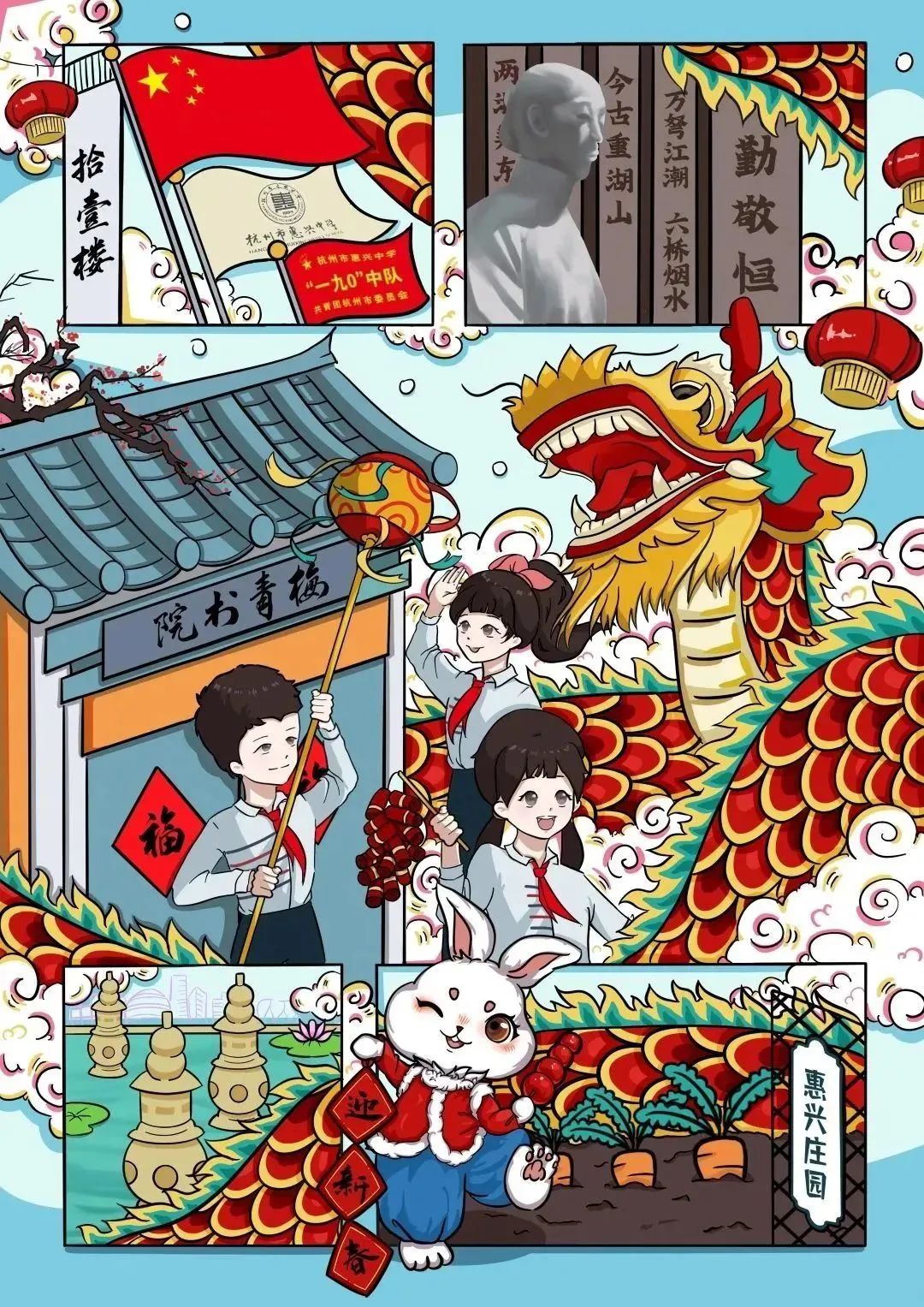 梦想的力量！初一女生花33小时用电脑完成年画