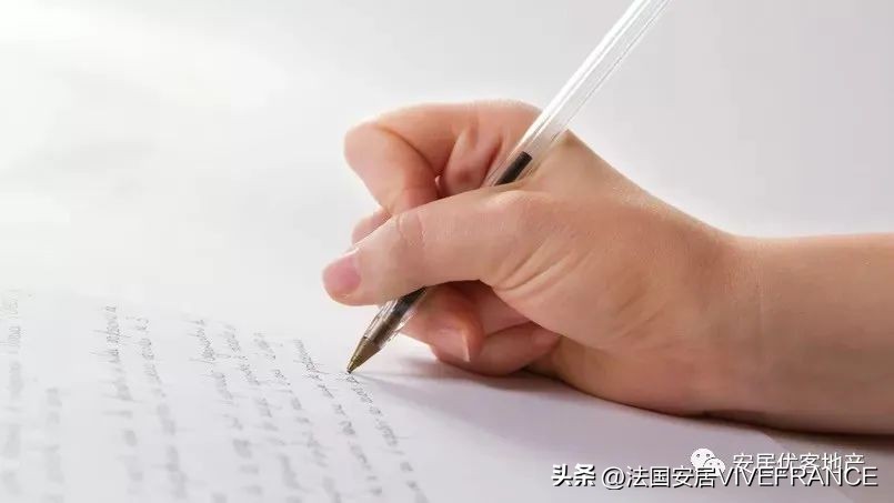 法国租房需要担保费吗,法国租房合同注意事项