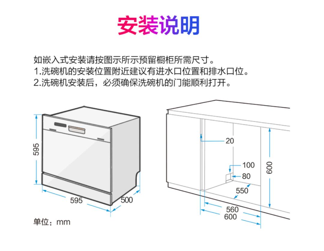 做橱柜怎么预留蒸烤一体机的尺寸,u型橱柜一边宽一边窄的尺寸设计