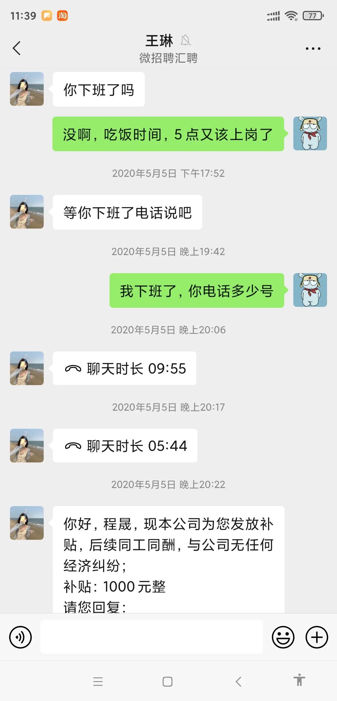 黑心中介不给返费怎么办,中介骗返费怎么办