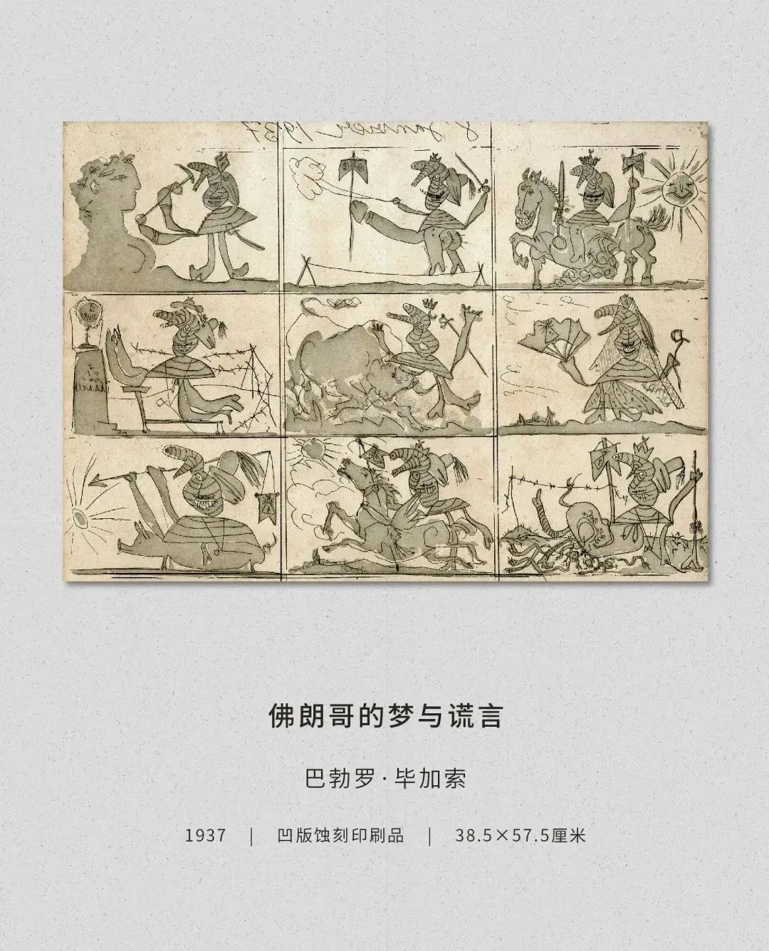 FTweekend文末有福利｜您有一份周末文艺漫游计划请查收