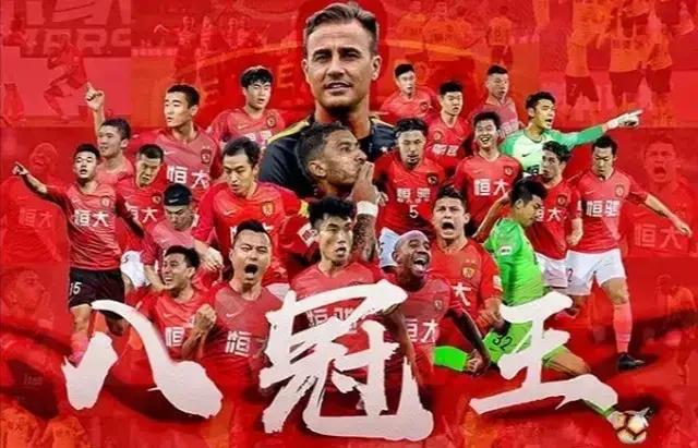 广州队与主帅卡纳瓦罗终止合约,广州足球队准入告急面临解散危机
