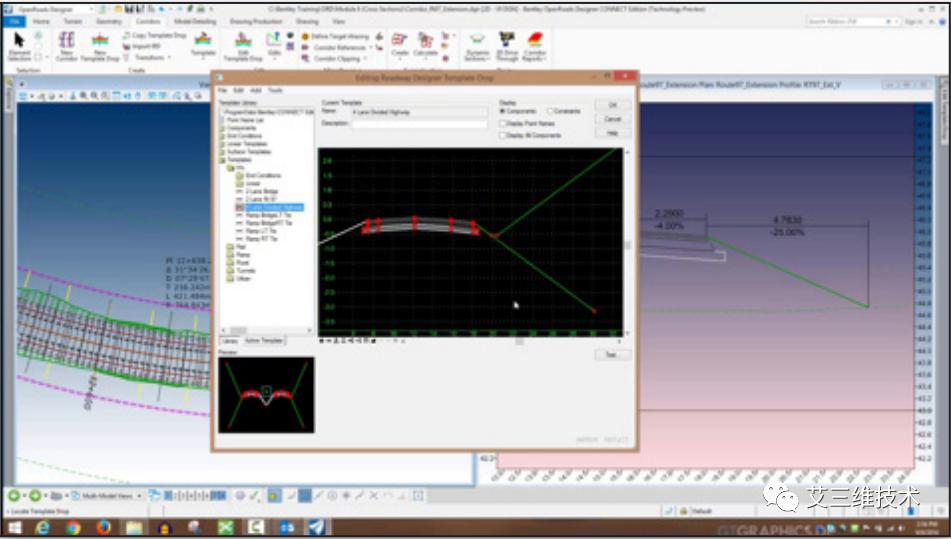 公路设计阶段,公路设计主要步骤