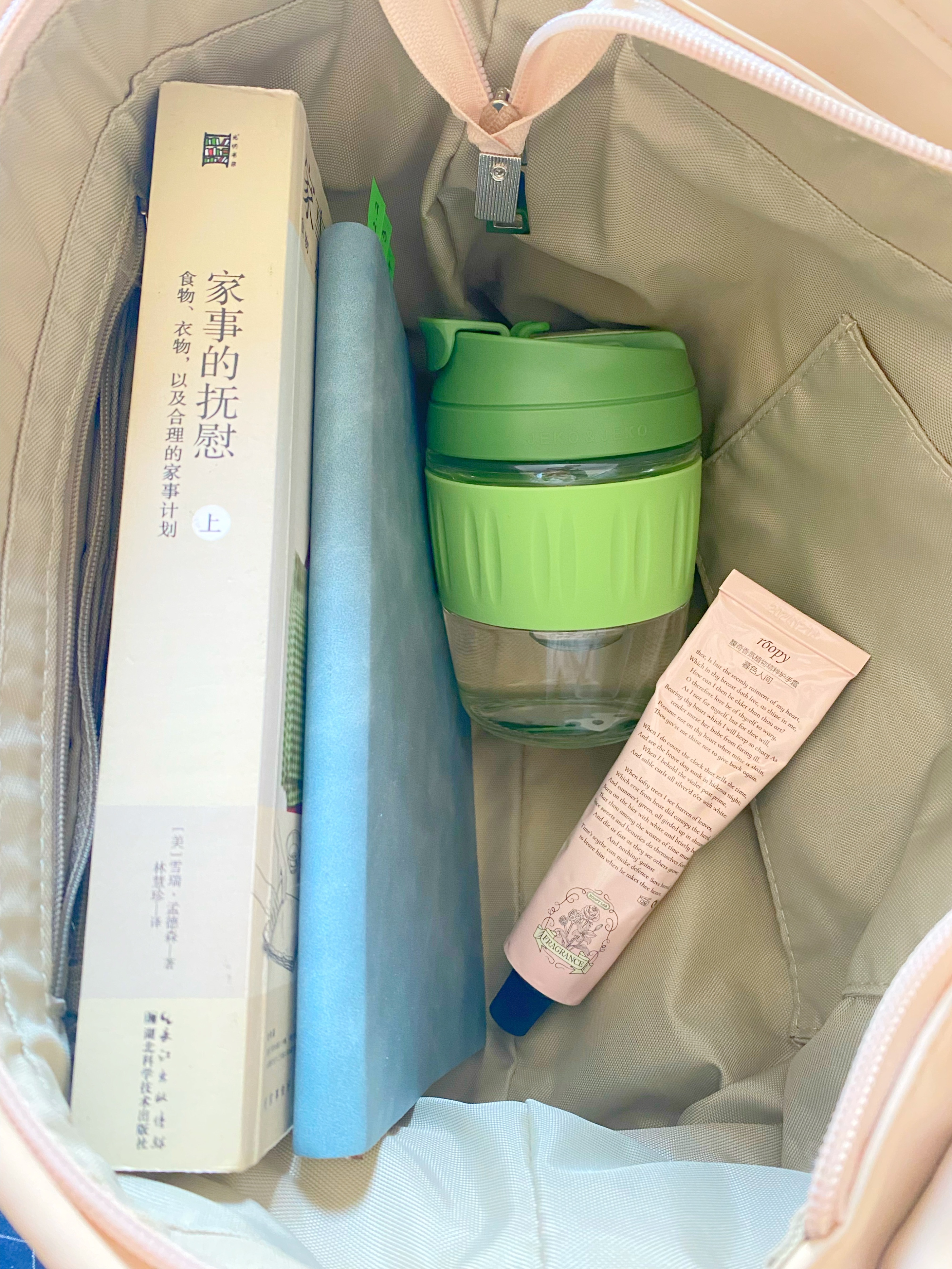 有必要买随行杯吗,随行杯值不值得买