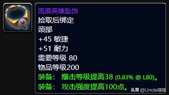 魔兽世界wlk最好看的板甲,魔兽世界wlk各阶段输出排行