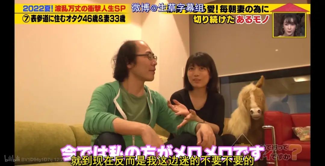 日本秃头大叔33岁考大学当上CEO!还迎娶小13岁白富美?网友酸哭