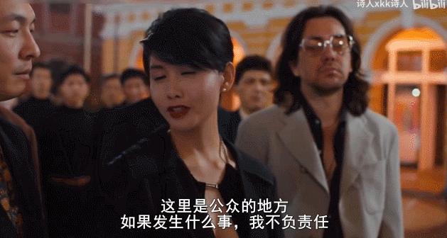 狂飙里面大嫂,狂飙里大嫂戏份