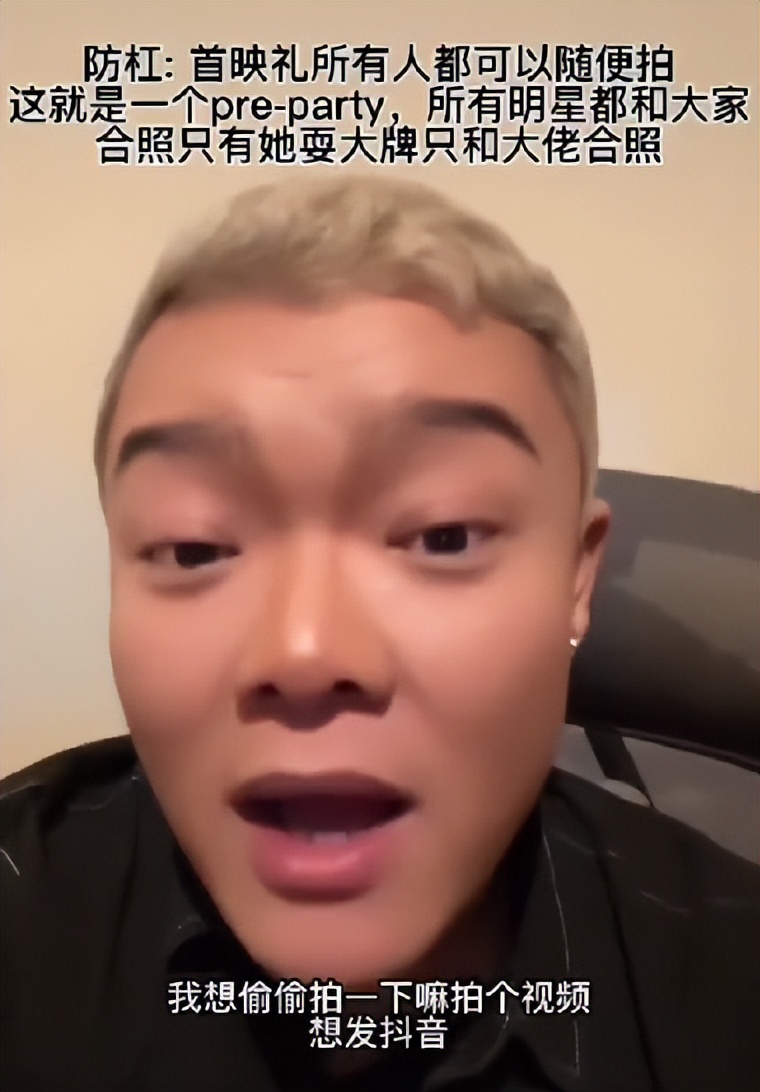 歧视、骂街、删评，这“黑雪公主”终于翻车了！