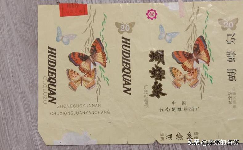 中国香烟最老的老牌子有哪些,中国十大绝版老烟