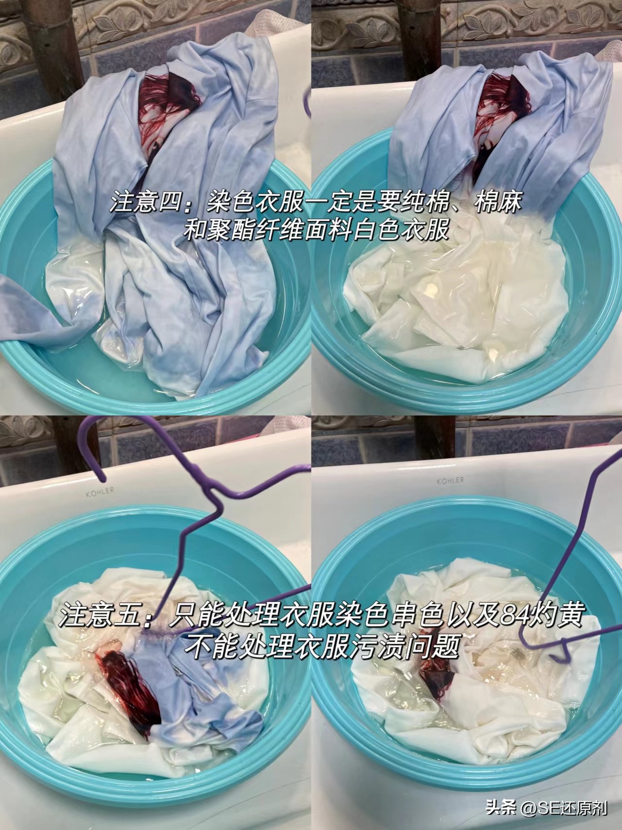 洗衣机衣服怎么防止染色,洗衣机洗完衣服全染色了怎么办