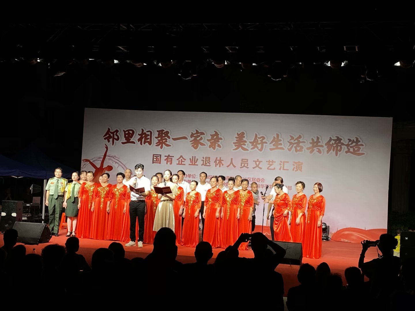 丽华苑社区：邻里相聚一家亲