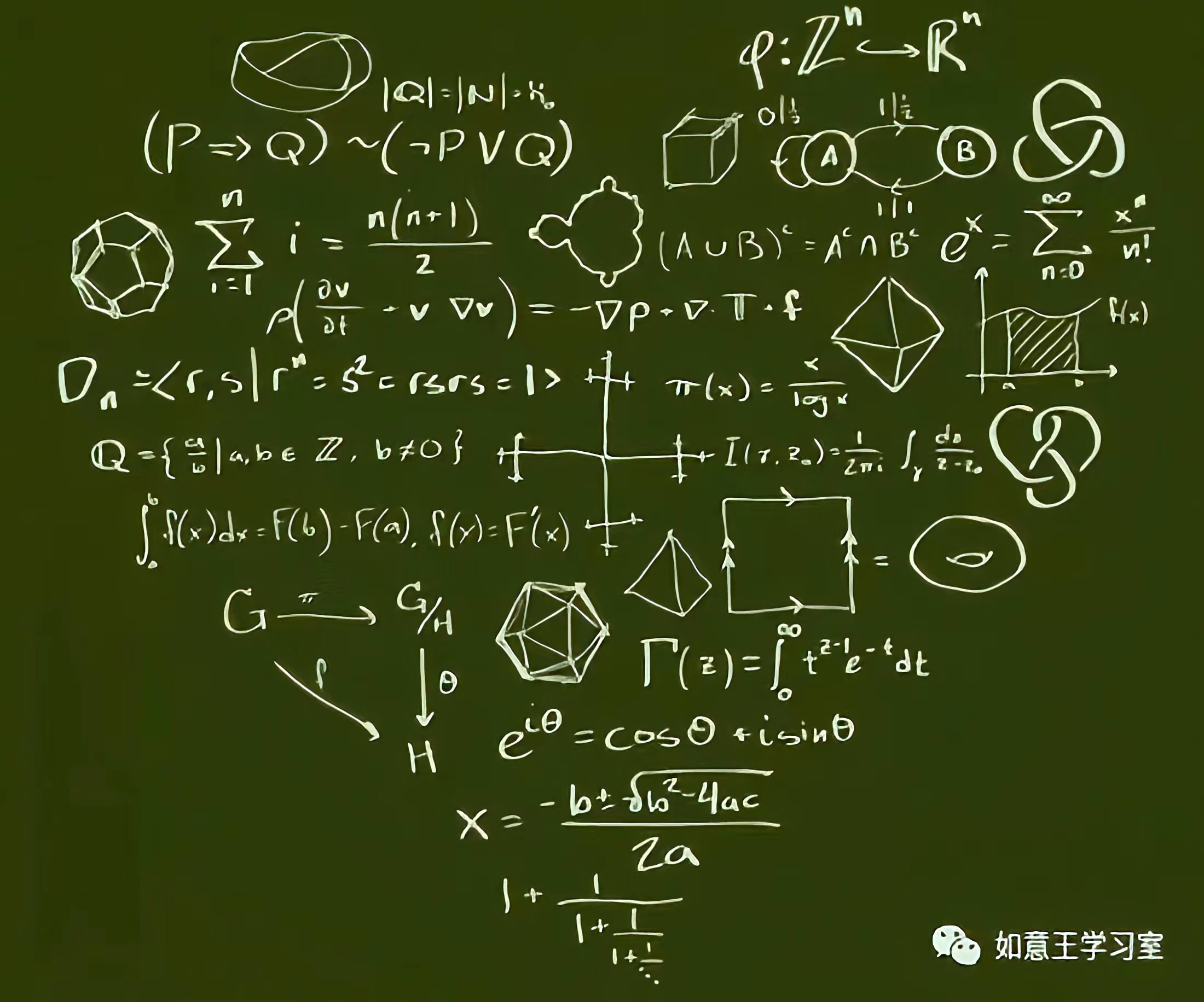 数学学习|高中数学知识点讲解与解析：概率！（建议收藏！）