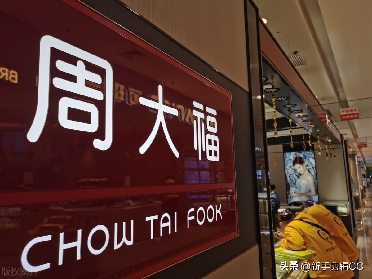 在周大福买到有裂痕的钻戒怎么办,周大福钻戒可以换款补差价吗