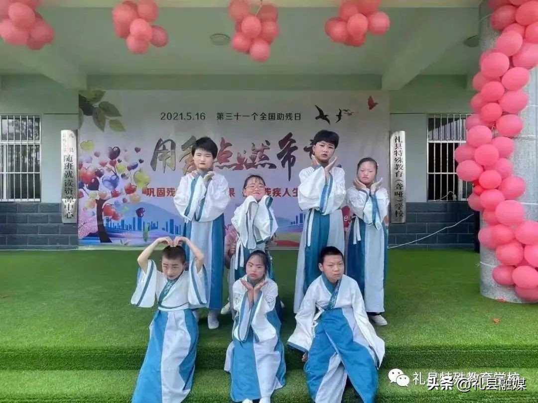 鐖卞績娴囩亴闈欏緟鑺卞紑,鐢ㄥ績鑱嗗惉闈欏緟鑺卞紑鐗规畩鏁欒偛瀛︽牎