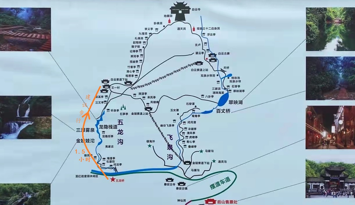 去成都青城山后山攻略,青城后山成都攻略