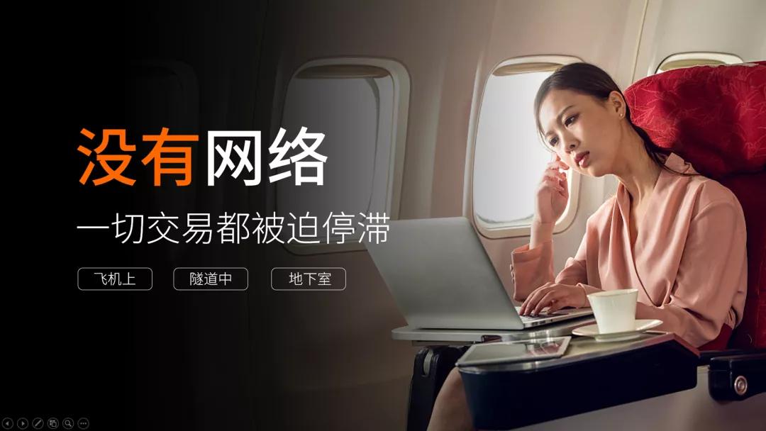 “对不起，这一页PPT我实在不会配图了？”