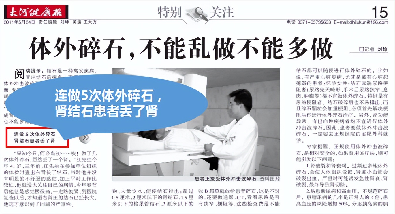 结石尿出来就好了吗,输尿管结石95mm结石能排出吗