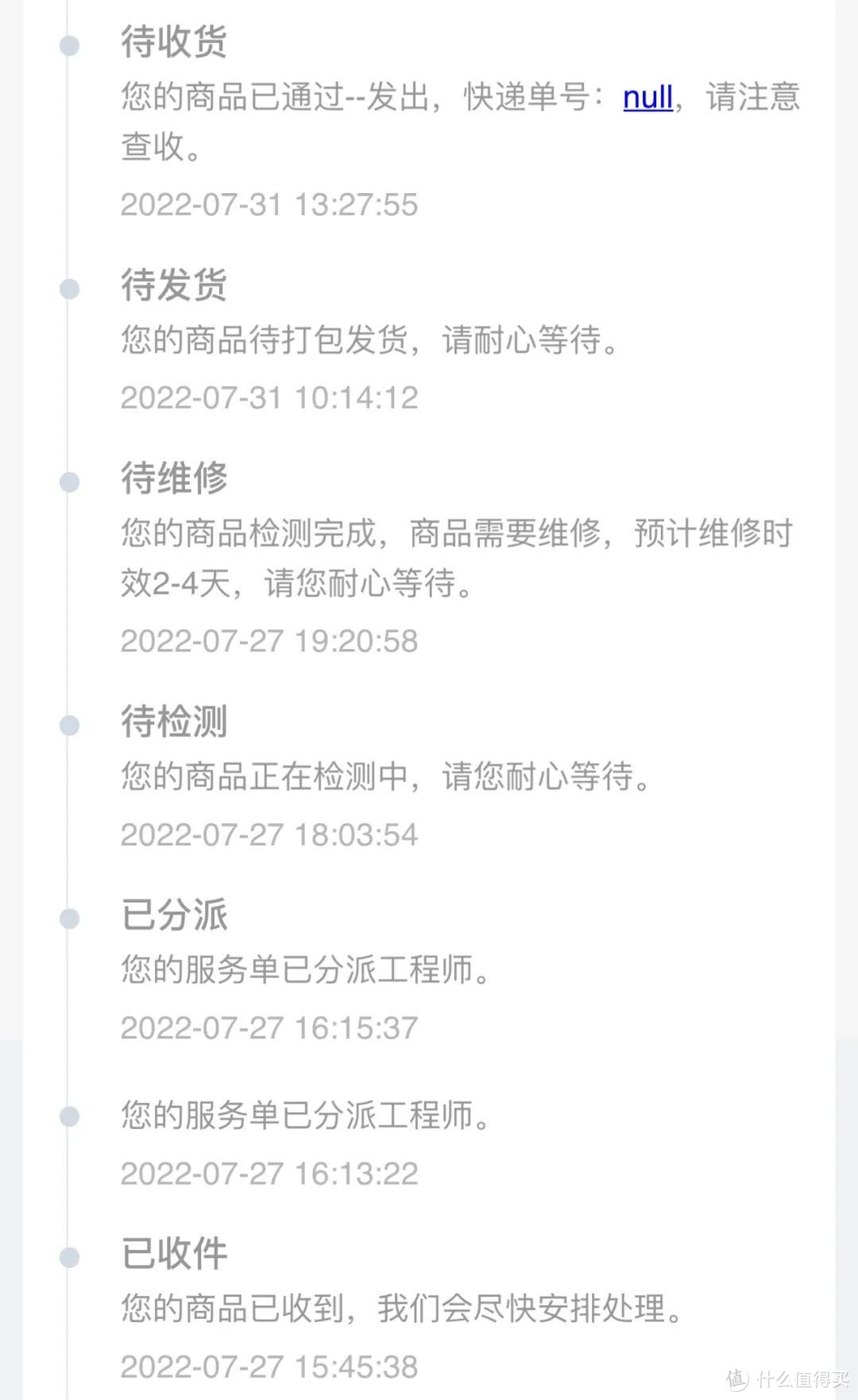 iphone12promax换官方原装屏幕,iphone12promax官网换屏幕价格