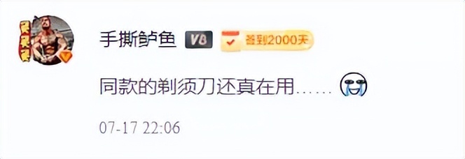 飞利浦剃须刀hq6070充电要充多久,飞利浦hq6070剃须刀怎样拆装视频