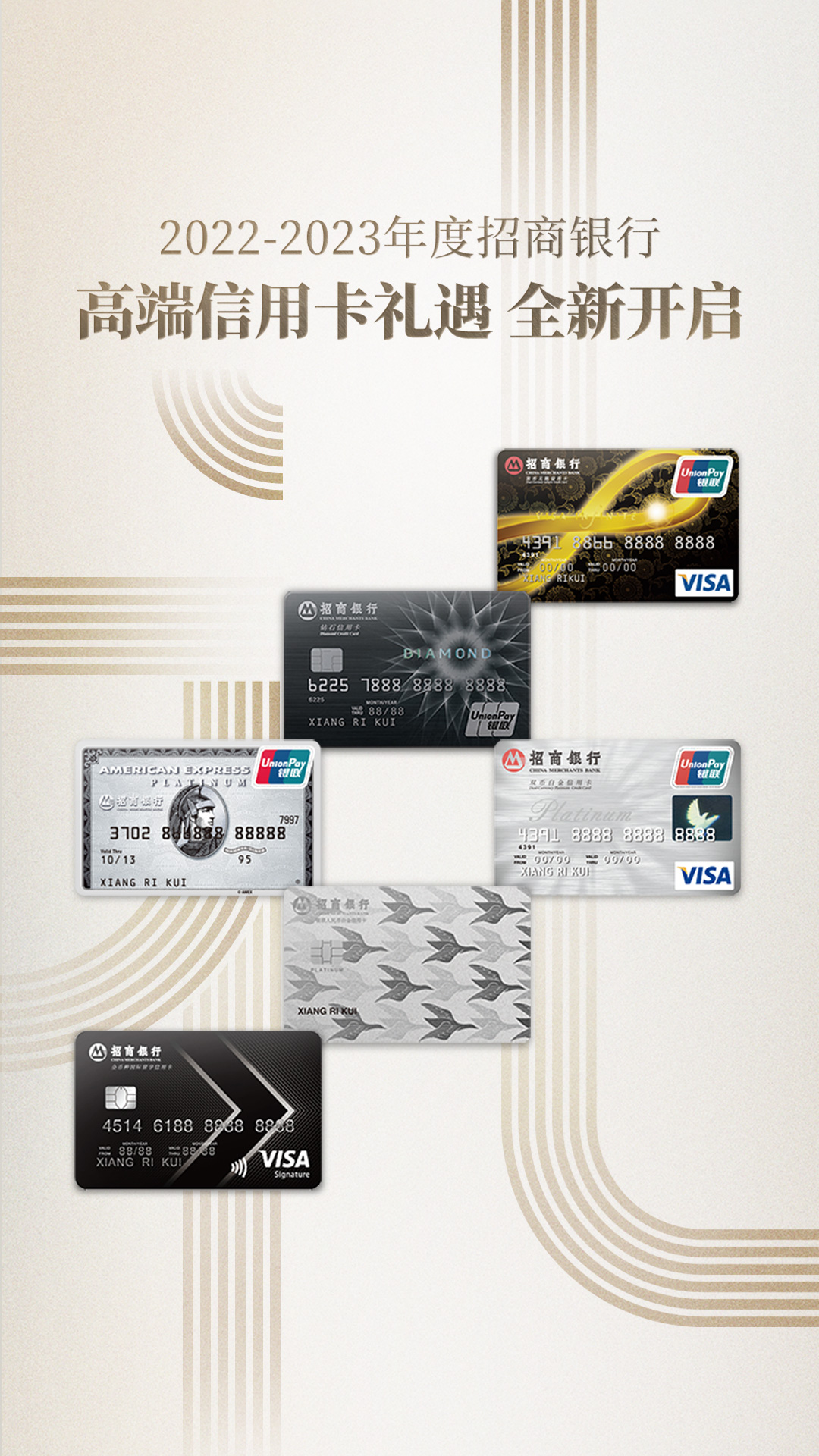 好一点的高端信用卡,高端信用卡权益哪家强